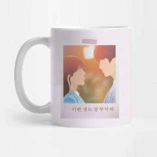 See you in my 19th life Mug